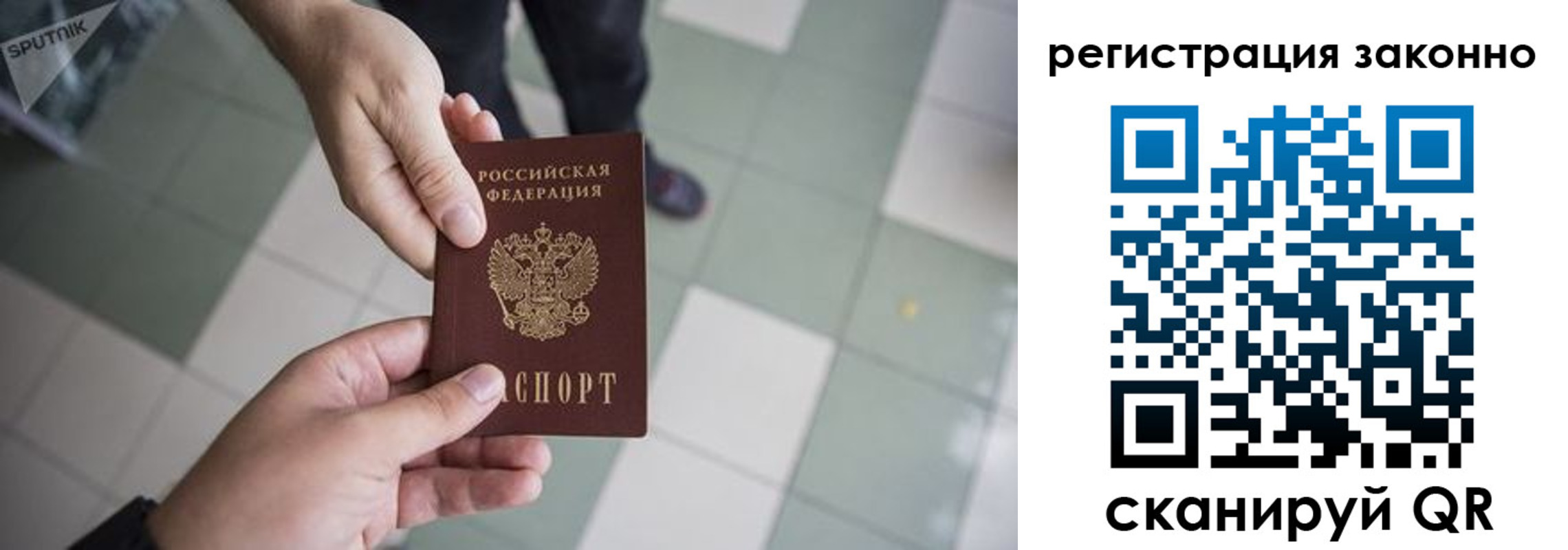 прописка для военкомата в Каспийске
