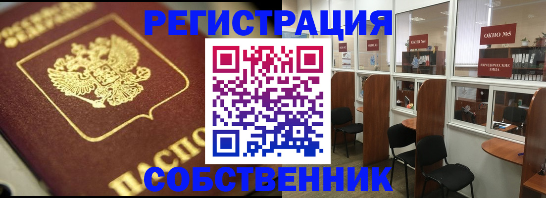 временная регистрация 2025 в Каспийске