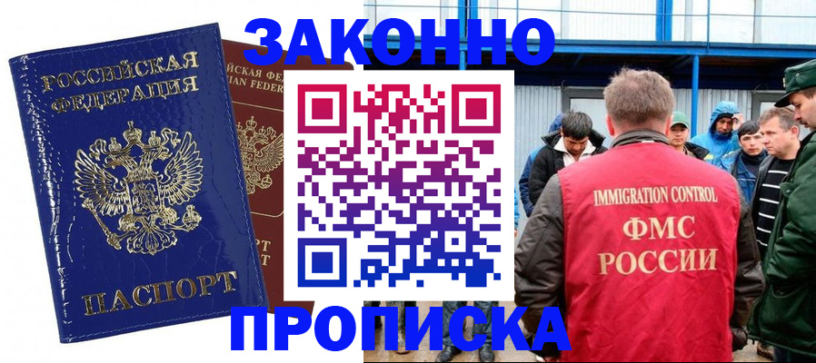 пропишу в квартире в Каспийске