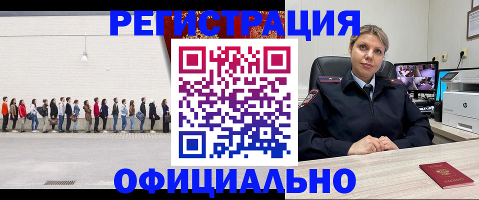 временная регистрация надежно в Каспийске