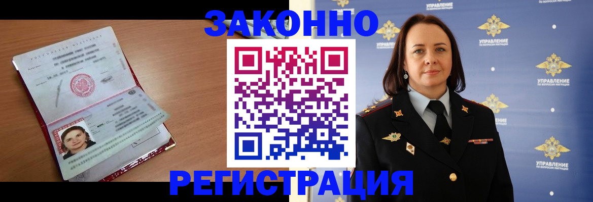 временная регистрация госуслуги в Каспийске