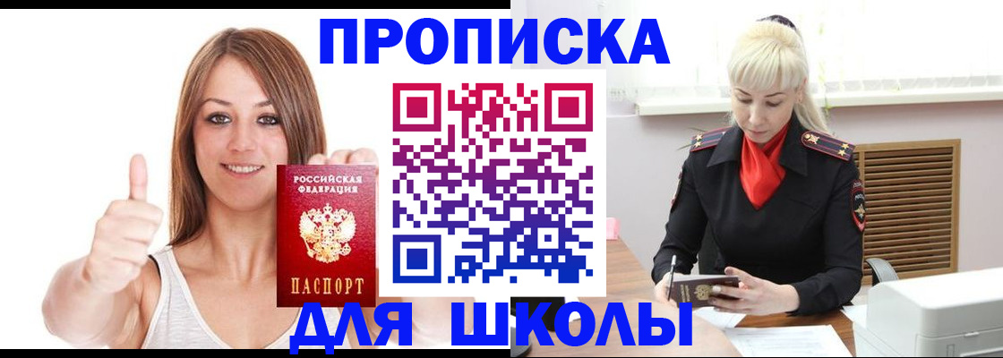 временная регистрация адрес в Каспийске