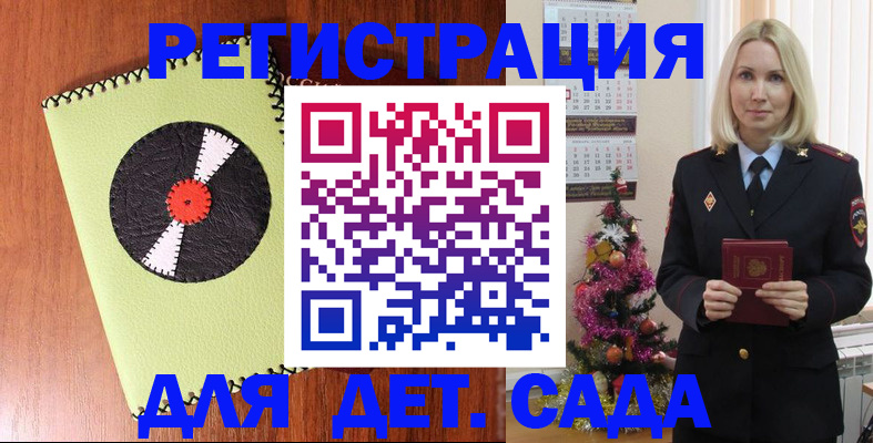 прописка для кредита в Каспийске